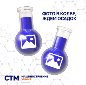 Трифторхлорэтилен